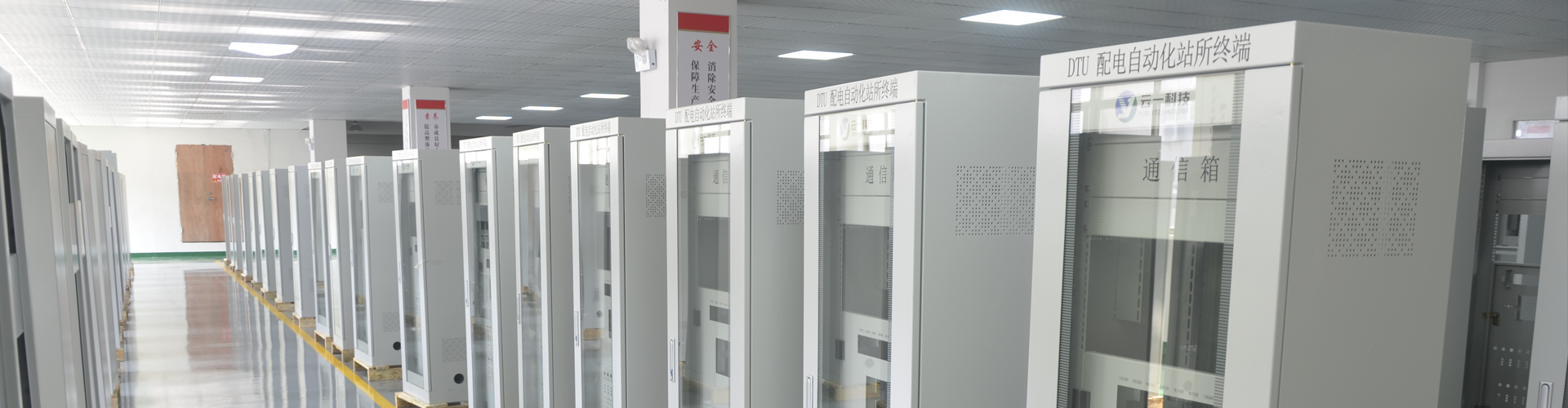 企業文化