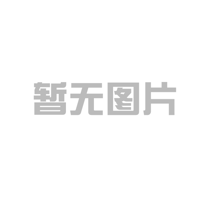 淺談DTU配電終端的主要技術特點及應用原理