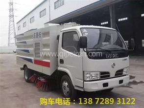 周口市新型環(huán)衛(wèi)清掃車 價格、圖片與配件廠家全解析