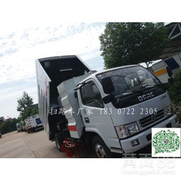 環(huán)衛(wèi)車 馬路清掃車的功能、參數(shù)與廠家直銷優(yōu)勢(shì)